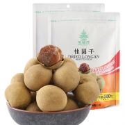 莆田特产 五分文 5A桂圆干 500g*2袋