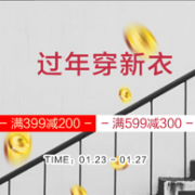 过年穿新衣：苏宁易购七匹狼男装专场促销