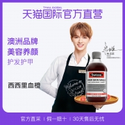 澳洲进口，Swisse 胶原蛋白口服液 天然血橙精华500ml