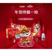 促销活动# 京东  三只松鼠品牌专场