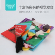 beiens 贝恩施 启蒙3D尾巴布书 丛林动物款 49元包邮（满减）