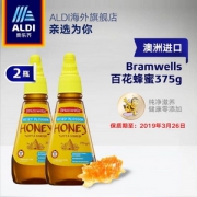 澳大利亚进口，Bramwells 百花蜂蜜375g*2瓶