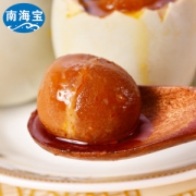 南海宝 北海特产 咸鸭蛋烤海鸭蛋大号 75g*20枚