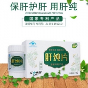 解酒护肝，江中牌 肝纯片 90片装