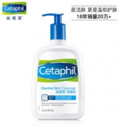 20日0点：Cetaphil 丝塔芙 温和无泡洗面奶 591ml 88元