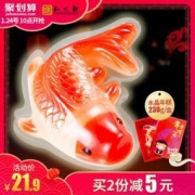 中华老字号 知味观 速食年糕锦鲤礼盒230g  21.9元包邮