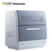 Panasonic 松下 NP-TR1HECN 台式家用洗碗机  2479元包邮