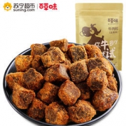 百草味 肉干 牛肉粒五香味100g袋装*2件 27.04元（2件8折）