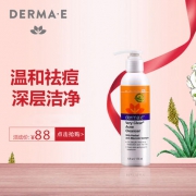 Derma E 德玛依 深层清洁天然茶树控油祛痘洁面乳175ml 赠维C面霜3.5g*5袋