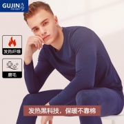 古今 男士 棉毛保暖秋衣套装