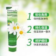 herbacin 贺本清小甘菊 经典香型护手霜 75ml