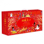 京东PLUS会员： 《胡桃夹子》缤纷大礼盒 138.8元包邮（满减）