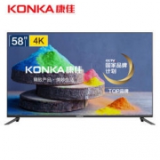 KONKA 康佳 B58U 58英寸 4K液晶电视 2098元包邮