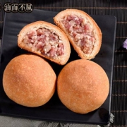 滇园 云腿月饼50g*10枚
