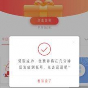 微信端：京东 免费领120-5全品类东券 签到3天领15元全品类东券