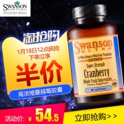 SWANSON 斯旺森 高浓缩蔓越莓胶囊60粒