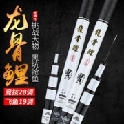 日本进口46T曲卷逆丝高碳材质！川洋 碳素28调台钓竿