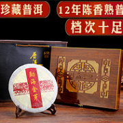 木盒包装：七子 2012陈年勐海金芽普洱茶 熟茶 357g