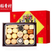 稻香村 特色糕点礼盒 13味/3斤装  59元包邮（89-30）