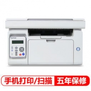 京东PLUS会员：PANTUM 奔图 M6202NW 黑白多功能激光一体机 699元包邮，晒单返50元E卡