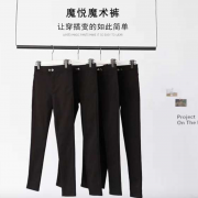 【白菜价】 加绒的！高品质！网红最爱的小黑裤！