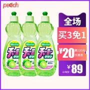 狮王（Lion）  CHARMY GREEN柠檬洗洁精 600ml*3瓶