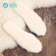 小米生态链 芯迈 软木羊毛鞋垫 送袜子一双