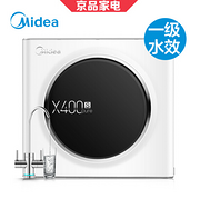 大流量+低废水：Midea 美的 直饮净水器MRC1686A-400G