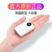 仅银行卡大小、可上飞机：古尚古 迷你充电宝10000毫安