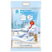 16点开始：森王晶珍 雪乡珍珠米 2.5kg