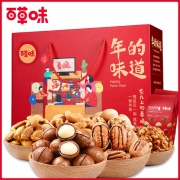 百草味 10种坚果年货大礼包 1658g
