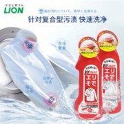 日本进口，LION 狮王 衣领净250ml*2瓶
