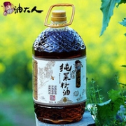 非转基因，油大人 纯菜籽油5L
