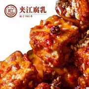始于1861年，四川 夹江 香辣豆腐乳700g