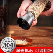 夸克 304不锈钢手动旋转调料研磨器