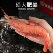 个头比手掌大！wecook 味库 阿根廷红虾 L1 2kg 30-40只