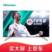 Hisense 海信 H65E75A  65寸 液晶电视