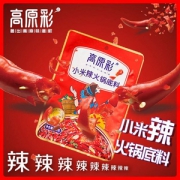 云南特产，高原彩 小米辣牛油火锅底料 150g*3包