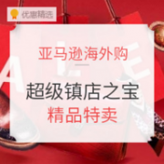亚马逊海外购：全品类开年大促