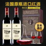 CMP 巴黎庄园 法国进口 卡特珍藏干红葡萄酒750ml*2瓶 赠皮盒