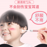 【白菜价】 宝宝掏耳神器挖耳朵带灯挖耳勺