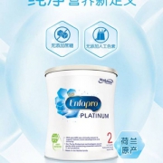 新品原装进口，MeadJohnson 美赞臣 Platinum安儿宝纯净版婴幼儿奶粉 400g罐装 2段