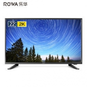 14日0点：ROWA 乐华 22AL2000 22英寸 液晶电视 499元包邮（需预约）