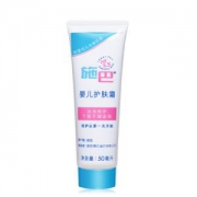 sebamed 施巴 婴儿护肤霜 50ml