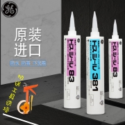 日本进口 东芝 GE83 玻璃胶