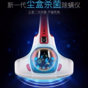 宝家丽 P9 手持式除螨仪