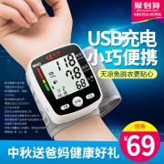 长坤 CK-W355 家用全自动手腕式电子血压计