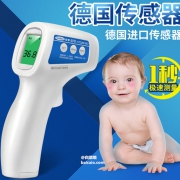可孚 HTD8818D 红外线体温计