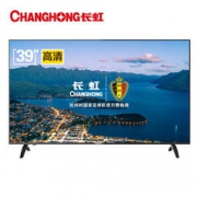 CHANGHONG 长虹 M1系列 液晶电视 39英寸 1099元包邮