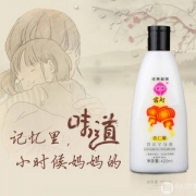 经典国货，宫灯 杏仁蜜420ml